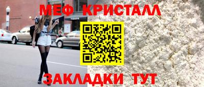 метадон Славгород