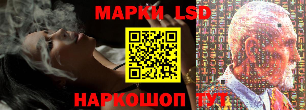 LSD-25 экстази кислота  Вход с VPN  Лсд 25 экстази кислота  ЛСД экстази  Ставрополь 