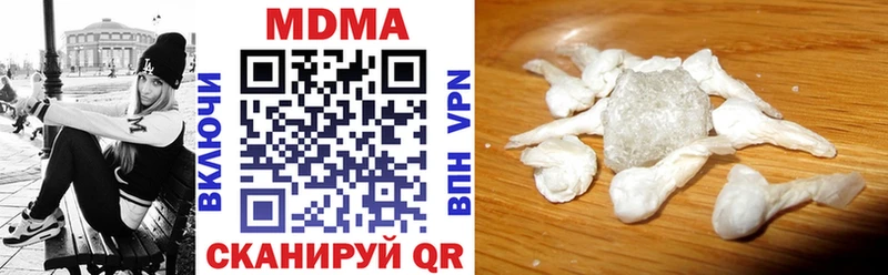 кракен Ставрополь MDMA Molly купить наркотик