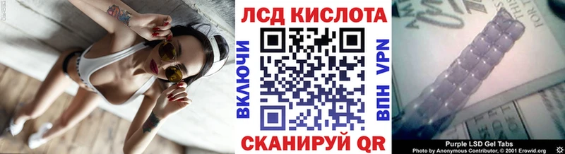 Марки 25I-NBOMe 1,5мг  Ставрополь 