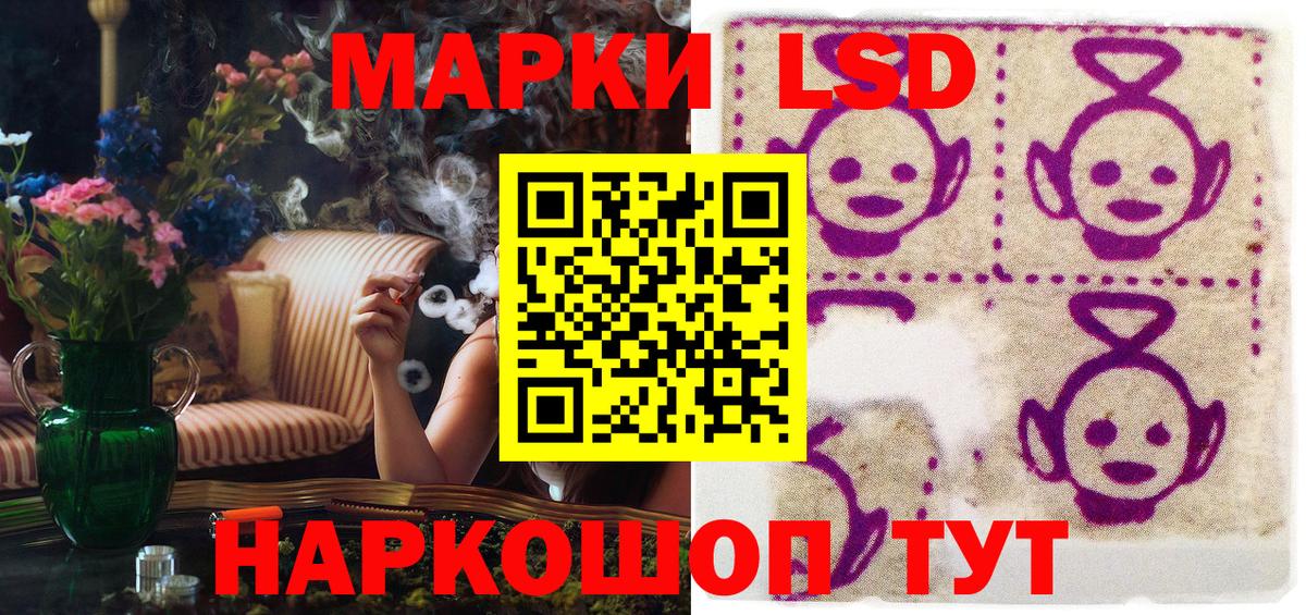 Марки N-bome 1,8мг Ставрополь