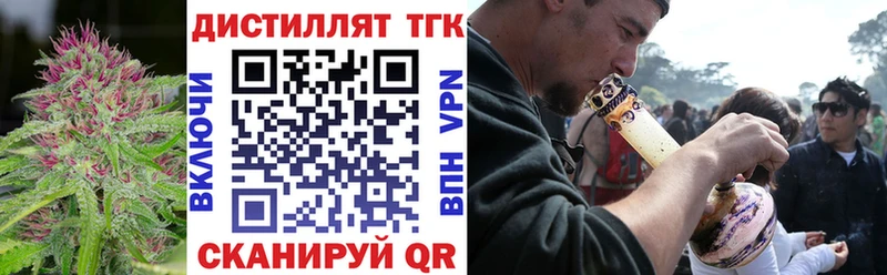 как найти наркотики  Ставрополь  Дистиллят ТГК концентрат 